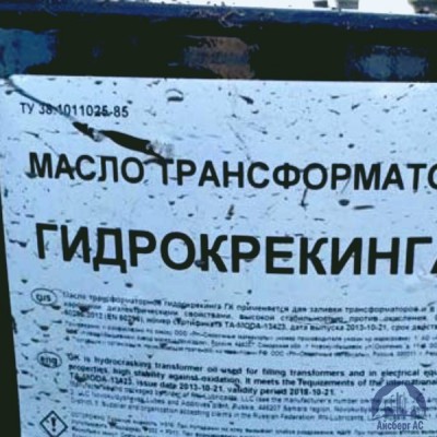 Масло трансформаторное ГК ТУ 38.1011025-85 купить в Усть-Каменогорске