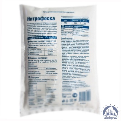 Удобрение Nitrophoska® купить в Усть-Каменогорске
