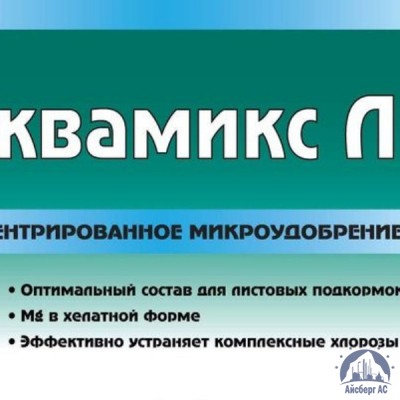Удобрение АКВАМИКС Л сухой купить в Усть-Каменогорске