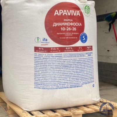 Удобрение диаммофоска NPK(S) 10:26:26(2) APAVIVA® купить в Усть-Каменогорске