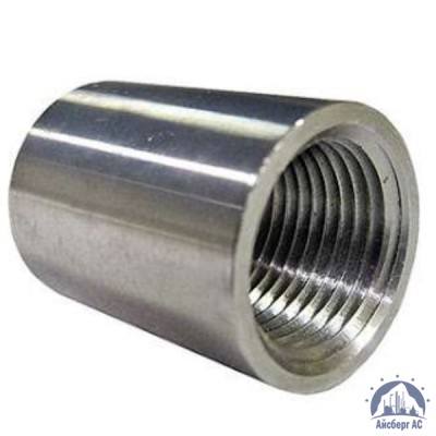 Муфта нержавеющая Ду 20 3/4'' 12х18н10т купить в Усть-Каменогорске