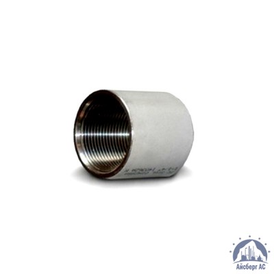 Муфта стальная Ду 8 1/4'' ГОСТ 8966-75 купить в Усть-Каменогорске