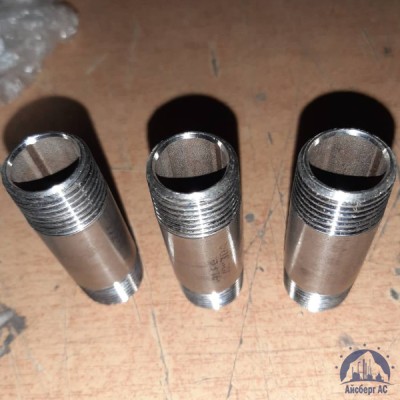 Сгон нержавеющий Ду 15 1/2'' 12х18н10т купить в Усть-Каменогорске