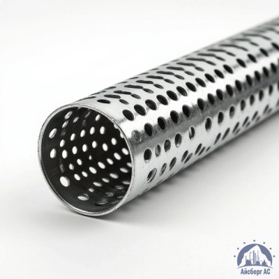 Труба перфорированная алюминиевая купить в Усть-Каменогорске