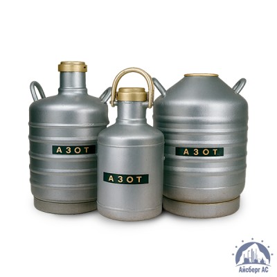 Сосуд Дьюара СК-16 (с хранения) купить в Усть-Каменогорске