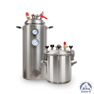 Автоклав купить в Усть-Каменогорске