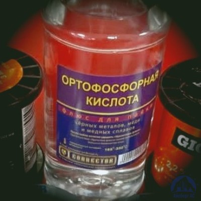 Фосфорная кислота-орто  купить в Усть-Каменогорске