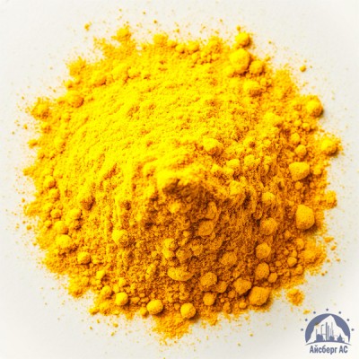 Ализариновый Желтый купить в Усть-Каменогорске