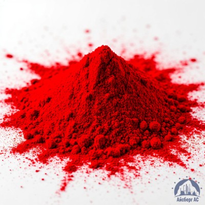 Ализариновый Красный С(S) купить в Усть-Каменогорске