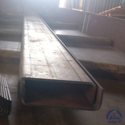 Швеллер гнутый 180х130х8 мм ст. 09Г2С ГОСТ 8278-83 купить в Усть-Каменогорске